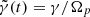 $ \tilde{\gamma}(t) =\gamma/\Omega_p $