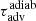 $ \tau_{\mathrm{adv}}^{\mathrm{adiab}} $