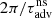 $ 2\pi/\tau_{\mathrm{adv}}^{\mathrm{ns}} $