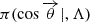 $ \pi(\cos \overrightarrow{\theta}|,\Lambda) $