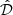 $ \hat{\mathcal{D}} $
