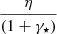 $ \frac{\eta}{(1+\gamma_\star)} $