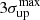 $ {3\sigma^{{\mathrm{max}}}_{\mathrm{up}}} $