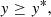 $$ \begin{aligned} y \ge y^*, \end{aligned} $$