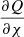 $ \frac{\partial Q}{\partial\chi} $