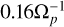 $0.16\Omega _p^{ - 1}$