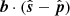 $ \boldsymbol{b}\cdot(\hat{\boldsymbol{s}}-\hat{\boldsymbol{p}}) $