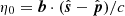 $ \eta_0=\boldsymbol{b}\cdot(\hat{\boldsymbol{s}}-\hat{\boldsymbol{p}})/c $