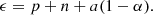 $$ \begin{aligned} \epsilon = p + n + a(1 - \alpha ). \end{aligned} $$