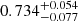 $ 0.734_{-0.077}^{+0.054} $