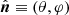 $ \hat{\boldsymbol{n}}\equiv (\theta,\varphi) $