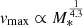 $ \mathit{v}_{\mathrm{max}} \propto M_*^{\frac{1}{4.3}} $