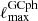 $ \ell^{\mathrm{GCph}}_{\mathrm{max}} $