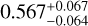 $\[0.567_{-0.064}^{+0.067}\]$