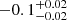 $ -0.1_{-0.02}^{+0.02} $