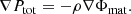 $$ \begin{aligned} \nabla P_{\rm tot} = -\rho \nabla \Phi _{\rm mat}. \end{aligned} $$
