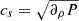 $ c_s = \sqrt{\partial_\rho P} $