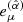 $ e_{\mu}^{(\hat{\alpha})} $