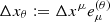 $ \Delta x_{\theta}:=\Delta x^{\mu}e_{\mu}^{(\theta)} $