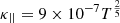 $ \kappa_{||} = 9\times10^{-7} T^\frac{2}{5} $