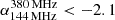 $ \alpha_{144\,\rm MHz}^{380\,\rm MHz} < -2.1 $