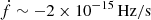 $ \dot f \sim -2\times 10^{-15}\,\mathrm{Hz/s} $
