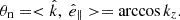 $$ \begin{aligned} \theta _\mathrm{n} = < \hat{k},\ \hat{e}_{\parallel }>=\arccos k_z. \end{aligned} $$