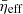 $ \bar{\eta}_{\mathrm{eff}} $