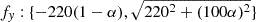 $ f_{\mathit{y}} : \{-220(1-\alpha),\sqrt{220^2+(100\alpha)^2}\} $