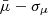 $ \bar{\mu}-\sigma_{\mu} $