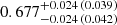 $ 0.677_{-0.024\,(0.042)}^{+0.024\,(0.039)} $