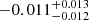 $ -0.011^{+0.013}_{-0.012} $