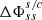 $ \Delta\Phi_{ss}^{s/c} $