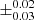 $ \pm^{\text{0.02}}_{\text{0.03}} $