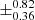 $ \pm^{\text{0.82}}_{\text{0.36}} $