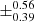 $ \pm^{\text{0.56}}_{\text{0.39}} $