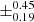 $ \pm^{\text{0.45}}_{\text{0.19}} $
