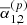 $ \overline{\alpha}_{1,2}^{(p)} $