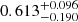 $ 0.613^{+0.096}_{-0.190} $