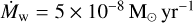 ${\dot M_{\rm{w}}} = 5 \times {10^{ - 8}}{e^{\left( {t - {t_0}} \right)/{t_{\rm{w}}}}}{{\rm{M}}_ \odot }\,{\rm{y}}{{\rm{r}}^{ - 1}}$