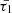 $ \bar{\tau_1} $