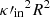 $ {\kappa\prime_{\mathrm{in}}}^2 R^2 $