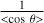 ${1 \over {\langle \cos \theta > }}$