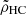 $ \tilde{\rho}_{\mathrm{HC}} $