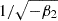 $ 1/\sqrt{-\beta_2} $