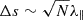 $ \Delta s \sim \sqrt{N}\lambda_\parallel $