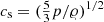 $ c_{\mathrm{s}}=(\tfrac{5}{3}p/\varrho)^{1/2} $