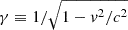 $ \gamma \equiv 1/\sqrt{1-v^2/c^2} $