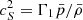 $ c_{S}^{2} = \Gamma_{1}\bar{p}/\bar{\rho} $