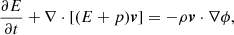 $$ \begin{aligned} \frac{\partial E }{\partial t} + \nabla \cdot [(E + p) \boldsymbol{v}] = - \rho \boldsymbol{v} \cdot \nabla \phi , \end{aligned} $$